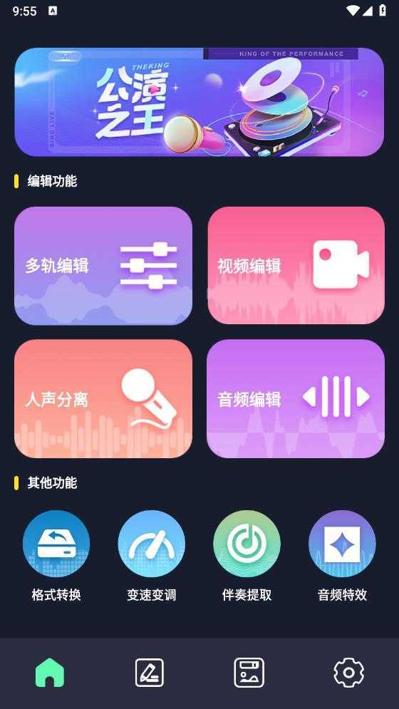 Hifini音乐磁场