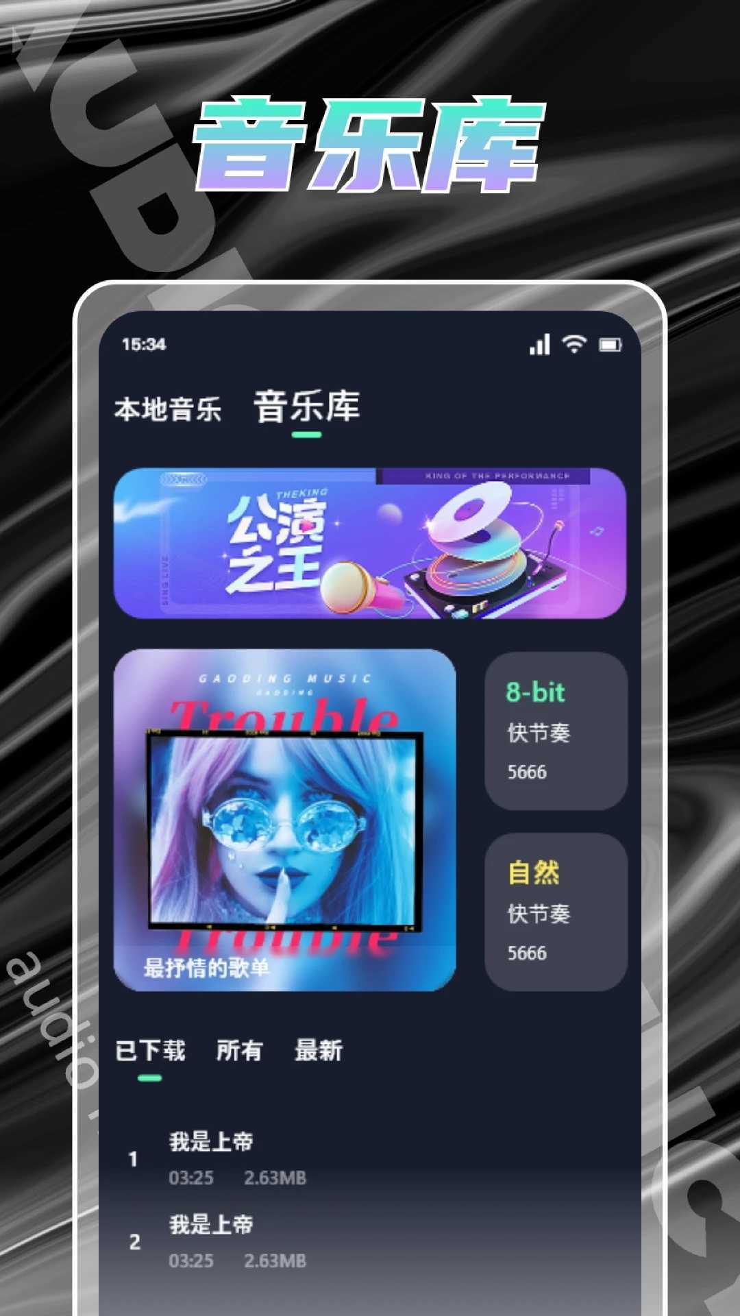 Hifini音乐磁场