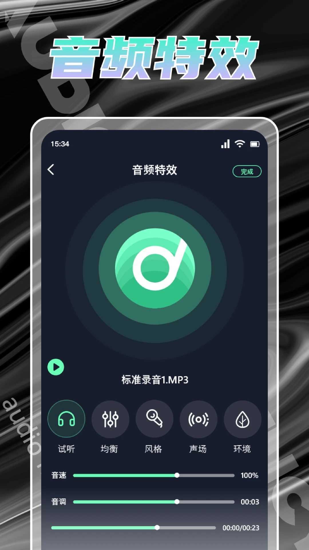 Hifini音乐磁场