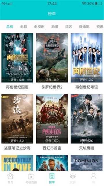 JavDB影视免费观看版