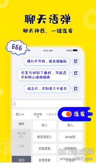 KK键盘自动弹琴免费版