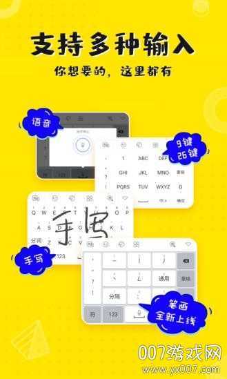 KK键盘自动弹琴免费版