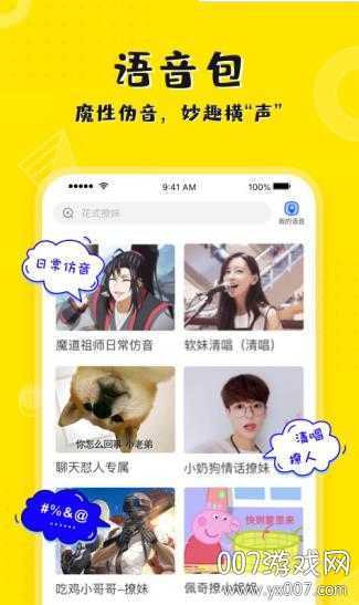 KK键盘自动弹琴免费版