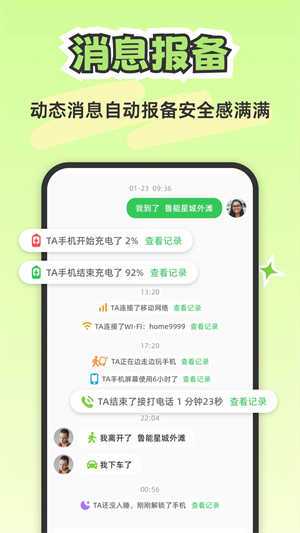 Lookus软件