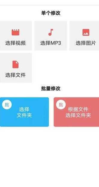MD视频