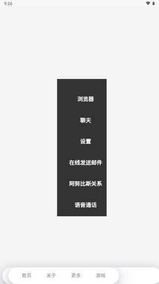 MULU小浣熊工具箱