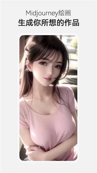 PixVerse官网中文版