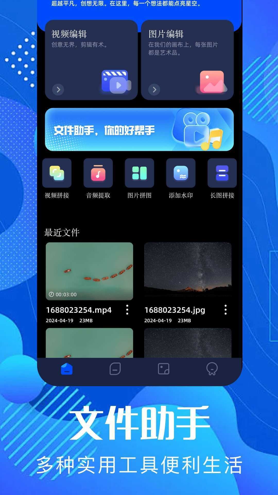 PixVerse
