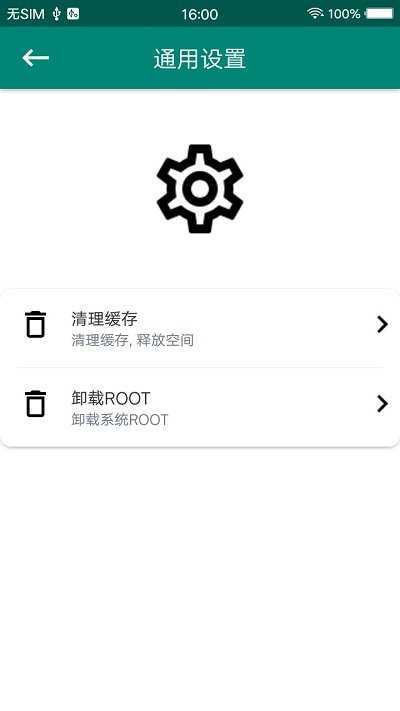 ROOT大师