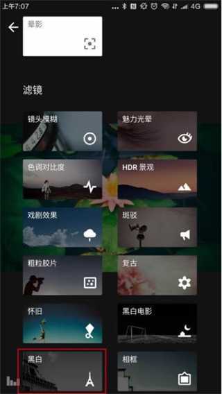 Snapseed官方最新版本2025