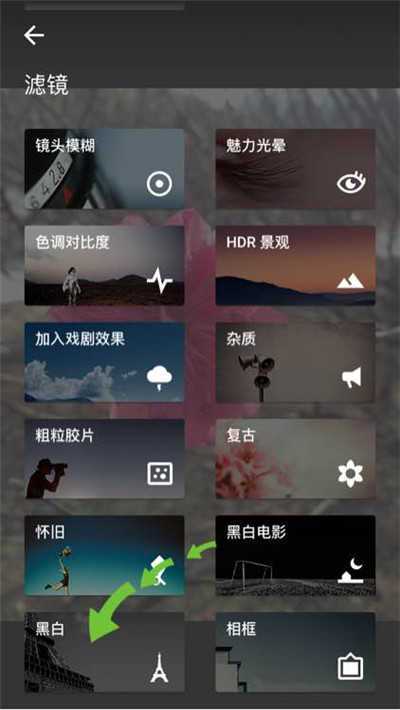 Snapseed手机
