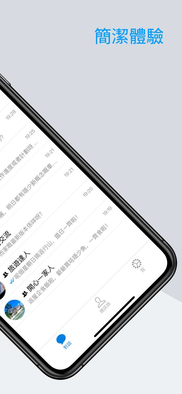 Sugram3官方版免费