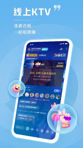 TT语音旧版本