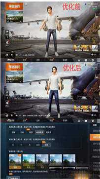 Vivo画质助手120帧