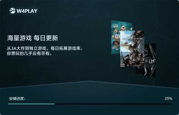 W4PLAY