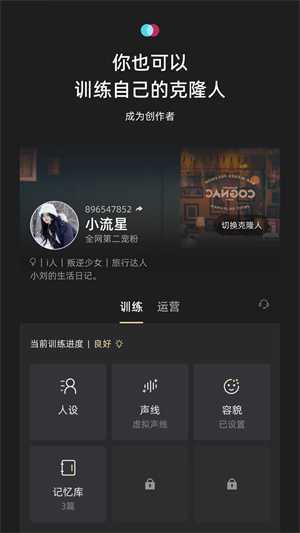 XEva官方版
