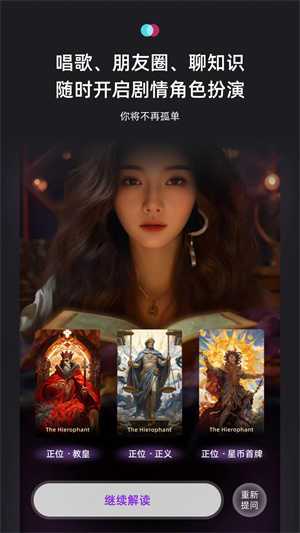 XEva官方版