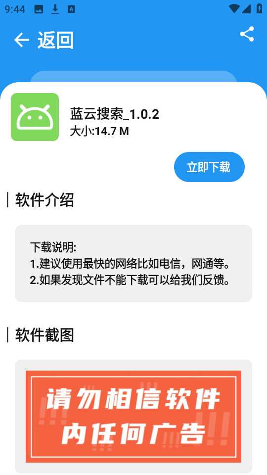 XM软件库