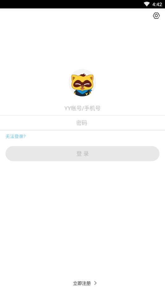 YY手游助手