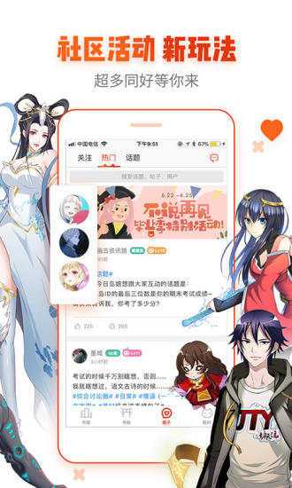 ace动漫2023安卓版