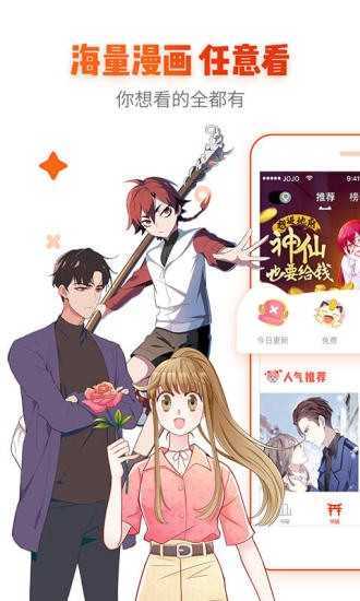 ace动漫2023安卓版