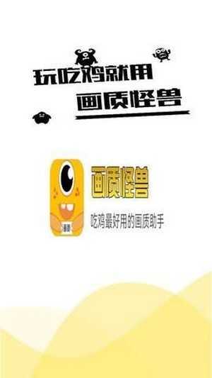 af666画质怪兽