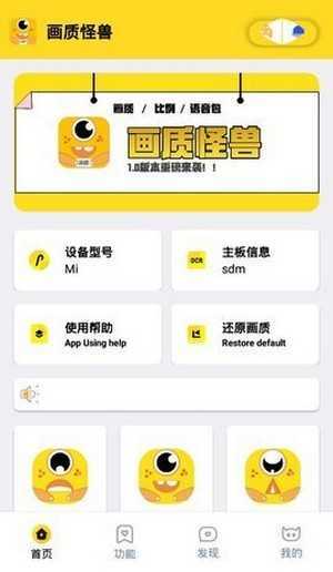 af666画质怪兽