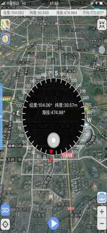 bigemap高清卫星地图官网版