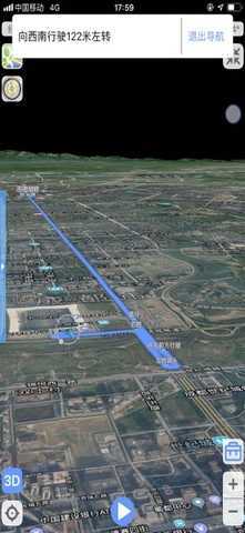 bigemap高清卫星地图官网版