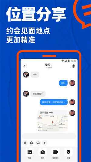 blued闪照无限版
