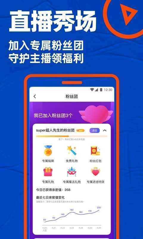 bluemvtips下载安卓