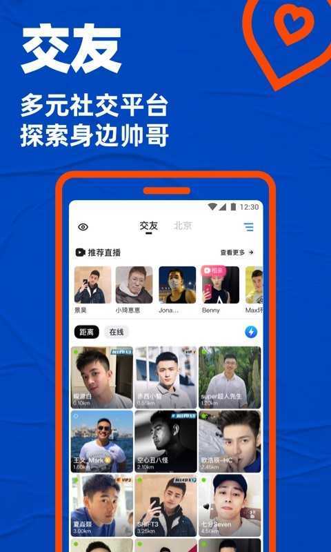 bluemvtips下载安卓
