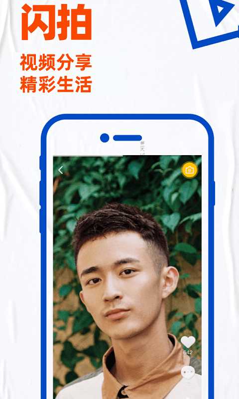 bluemvtips下载安卓