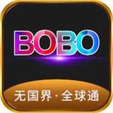 bobo浏览器(无国界全球通)