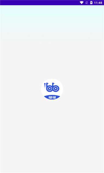 bobo浏览器(无国界全球通)