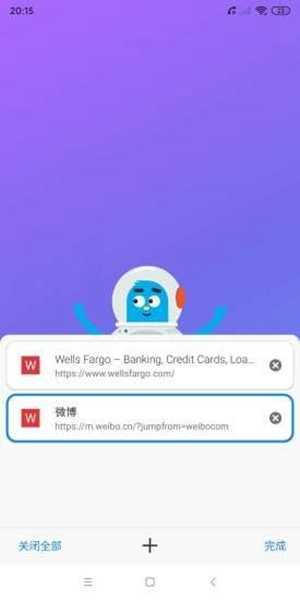 bobo浏览器app下载安装