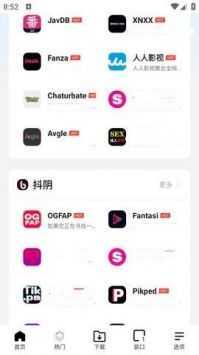 bobo浏览器app官网版