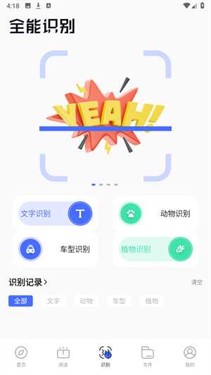 bobo浏览器免费版