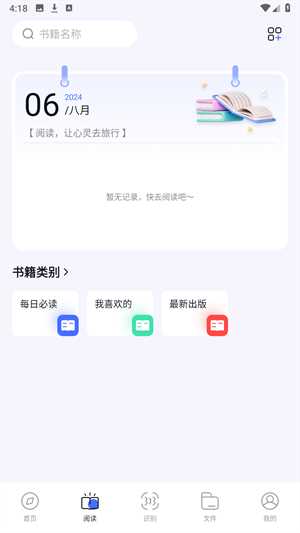 bobo浏览器免费版