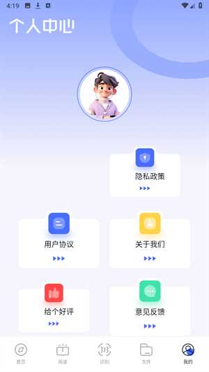 bobo浏览器免费版