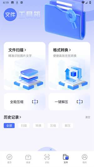 bobo浏览器免费版