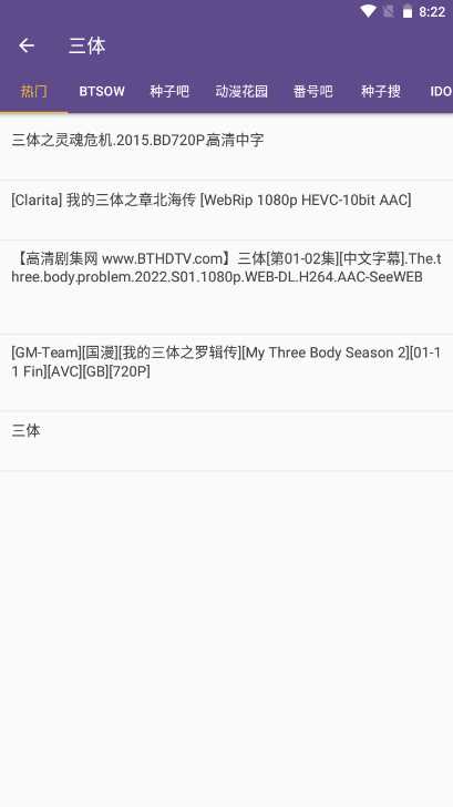 bt磁力猫torrentkitty官网版