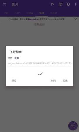 cilimao磁力猫天堂