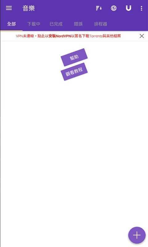 cilimao磁力猫官网版