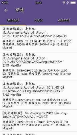 cilimao磁力猫最新版2022