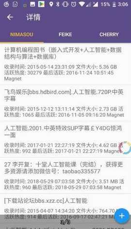 cilimao磁力猫最新版2022