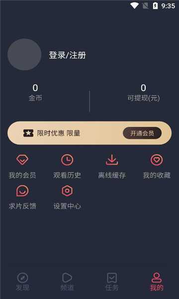 clicli无广告版纯净版