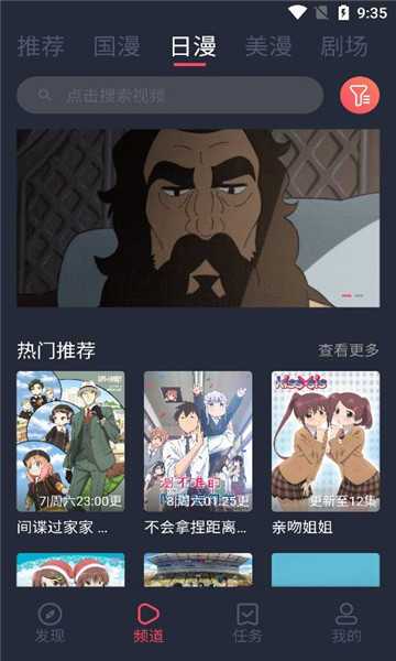 clicli无广告版纯净版