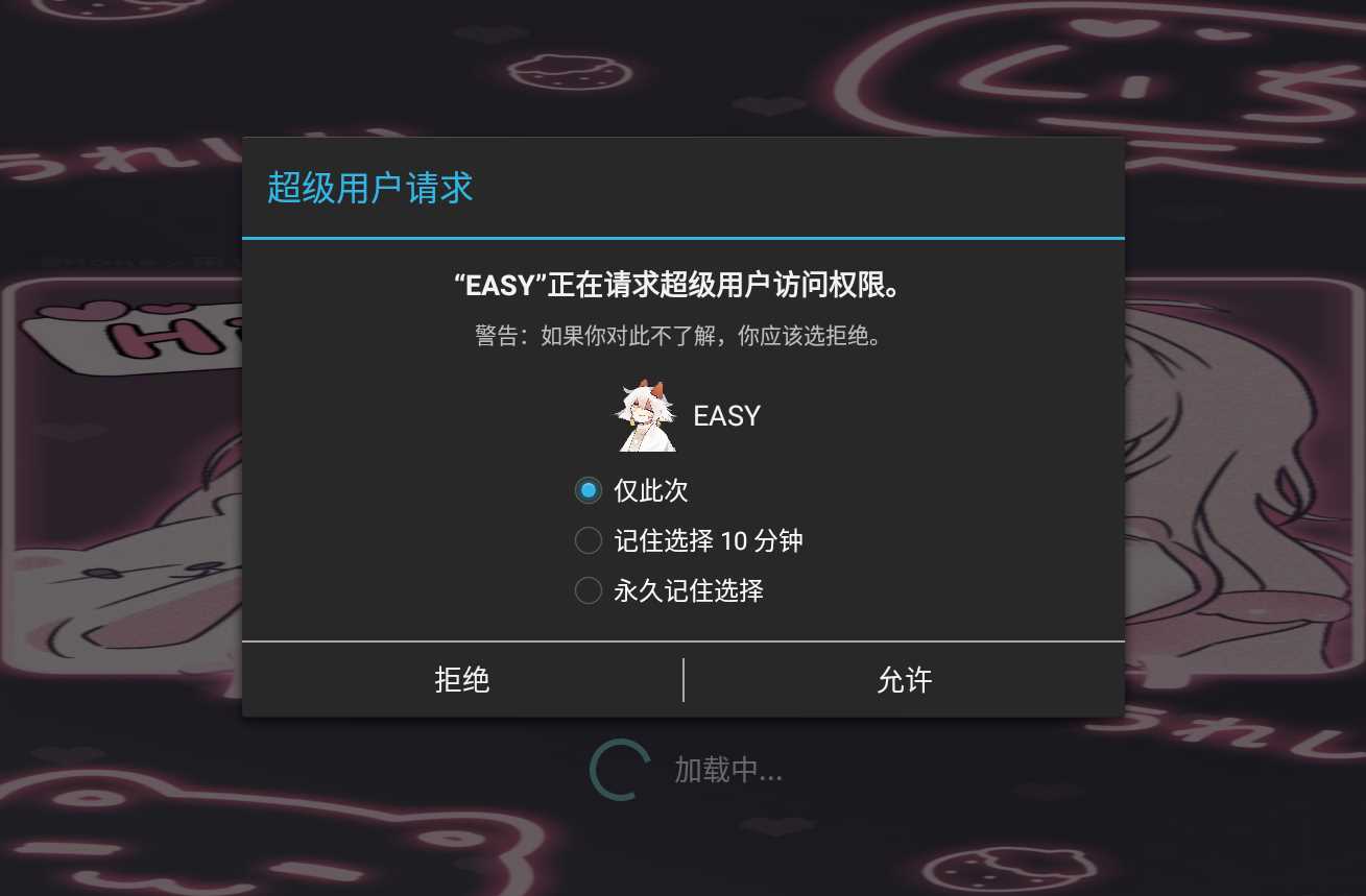 easy光遇脚本