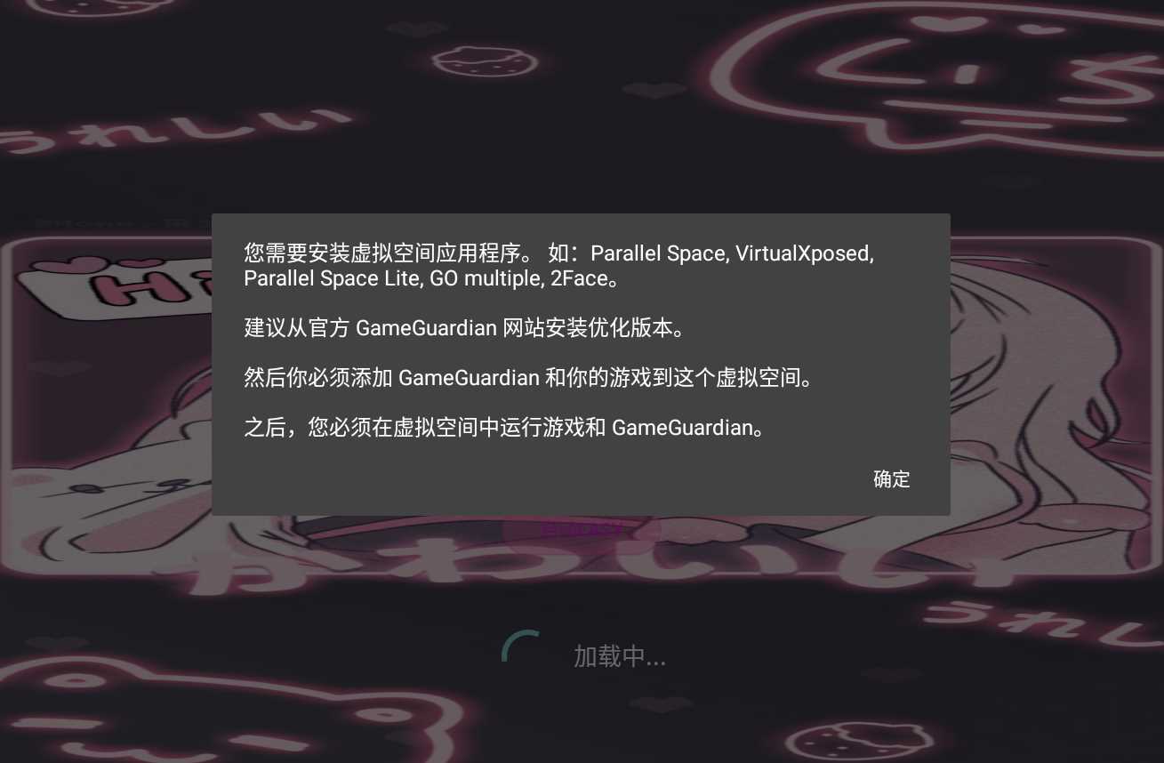 easy光遇脚本